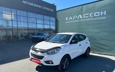 Hyundai ix35 I рестайлинг, 2014 год, 1 369 000 рублей, 1 фотография