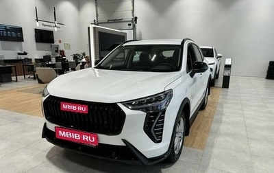 Haval Jolion, 2026 год, 2 099 000 рублей, 1 фотография