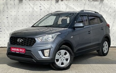 Hyundai Creta I рестайлинг, 2020 год, 1 570 000 рублей, 1 фотография