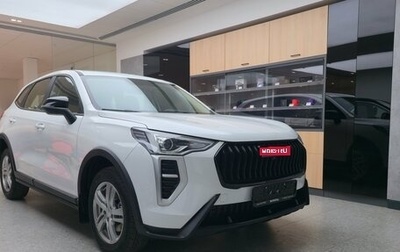 Haval Jolion, 2026 год, 2 099 000 рублей, 1 фотография