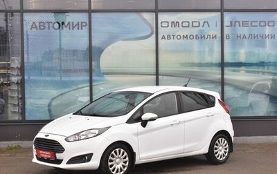 Ford Fiesta, 2018 год, 924 000 рублей, 1 фотография