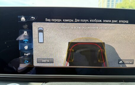 Mercedes-Benz V-Класс, 2026 год, 15 200 000 рублей, 27 фотография