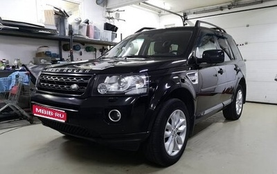 Land Rover Freelander II рестайлинг 2, 2014 год, 1 200 000 рублей, 1 фотография