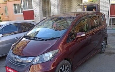 Honda Freed I, 2015 год, 1 250 000 рублей, 1 фотография