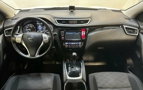 Nissan Qashqai, 2015 год, 1 425 000 рублей, 5 фотография