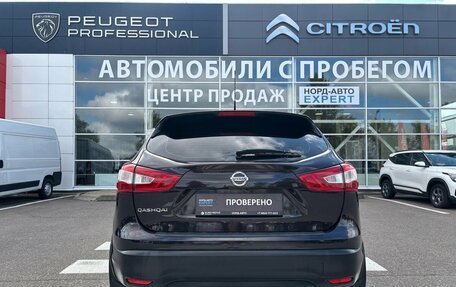 Nissan Qashqai, 2015 год, 1 580 000 рублей, 5 фотография
