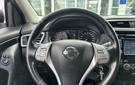 Nissan Qashqai, 2015 год, 1 580 000 рублей, 15 фотография