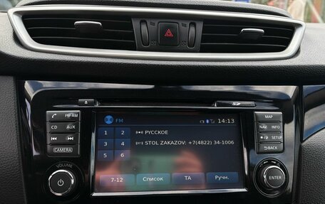 Nissan Qashqai, 2015 год, 1 580 000 рублей, 19 фотография