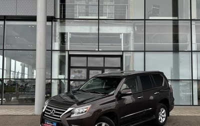 Lexus GX II, 2014 год, 3 570 000 рублей, 1 фотография
