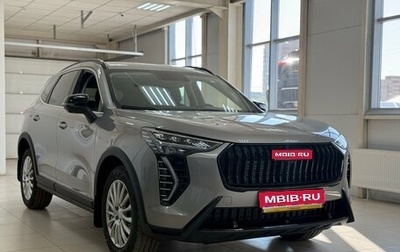 Haval Jolion, 2026 год, 2 499 000 рублей, 1 фотография