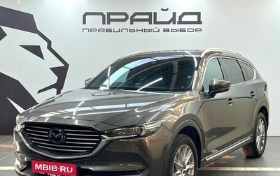 Mazda CX-8, 2018 год, 2 379 900 рублей, 1 фотография
