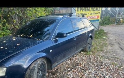 Audi A6, 2000 год, 280 000 рублей, 1 фотография