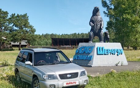 Subaru Forester, 2000 год, 650 000 рублей, 2 фотография
