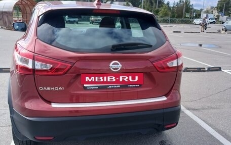 Nissan Qashqai, 2018 год, 1 334 000 рублей, 3 фотография