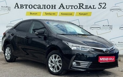 Toyota Corolla, 2016 год, 1 225 000 рублей, 1 фотография