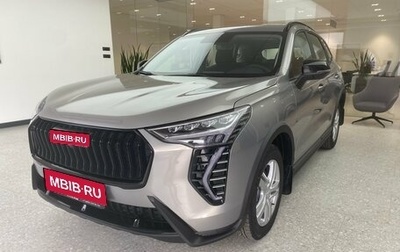 Haval Jolion, 2026 год, 2 649 000 рублей, 1 фотография