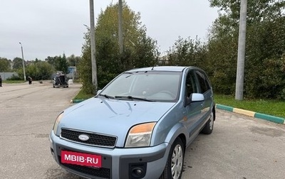 Ford Fusion I, 2008 год, 490 000 рублей, 1 фотография