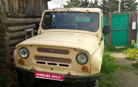 ЛуАЗ 3151, 1991 год, 250 000 рублей, 1 фотография