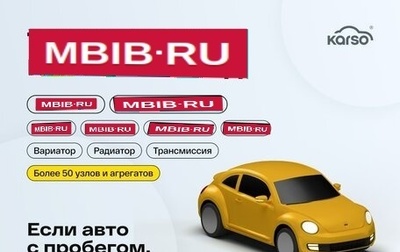 Mitsubishi Outlander III рестайлинг 3, 2007 год, 999 000 рублей, 1 фотография