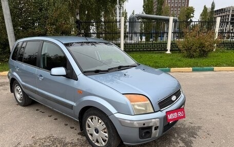 Ford Fusion I, 2008 год, 490 000 рублей, 8 фотография