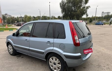 Ford Fusion I, 2008 год, 490 000 рублей, 2 фотография