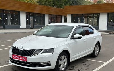 Skoda Octavia, 2020 год, 1 945 000 рублей, 1 фотография