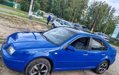 Volkswagen Bora, 1999 год, 300 000 рублей, 1 фотография