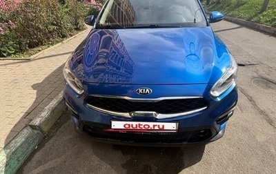 KIA Cerato IV, 2021 год, 2 070 000 рублей, 1 фотография