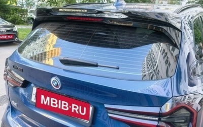 BMW X3, 2022 год, 7 500 000 рублей, 1 фотография