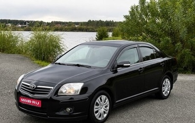 Toyota Avensis III рестайлинг, 2008 год, 590 000 рублей, 1 фотография