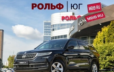 Skoda Kodiaq I, 2021 год, 2 188 000 рублей, 1 фотография