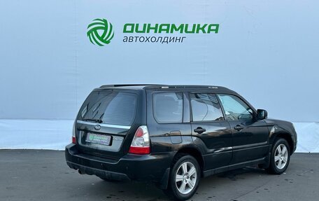 Subaru Forester, 2006 год, 540 000 рублей, 5 фотография