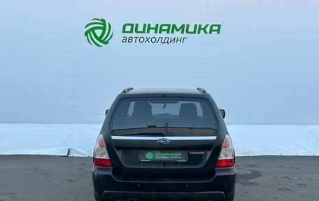 Subaru Forester, 2006 год, 540 000 рублей, 6 фотография