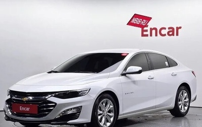 Chevrolet Malibu IX, 2022 год, 1 960 000 рублей, 1 фотография