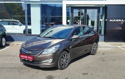Hyundai Solaris II рестайлинг, 2016 год, 899 000 рублей, 1 фотография