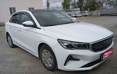 Geely Emgrand, 2024 год, 1 185 000 рублей, 1 фотография