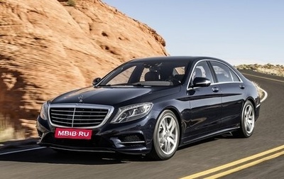 Mercedes-Benz S-Класс, 2016 год, 2 900 000 рублей, 1 фотография
