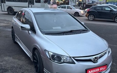 Honda Civic VIII, 2007 год, 730 000 рублей, 1 фотография