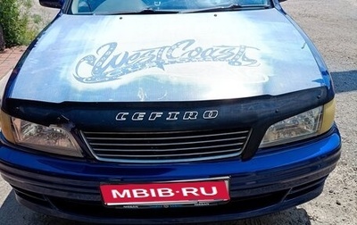 Nissan Cefiro II, 1997 год, 100 000 рублей, 1 фотография