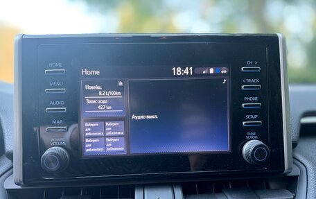 Toyota RAV4, 2021 год, 3 298 000 рублей, 10 фотография
