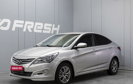 Hyundai Solaris II рестайлинг, 2016 год, 1 299 000 рублей, 1 фотография