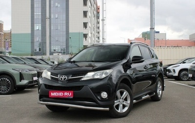 Toyota RAV4, 2014 год, 1 697 860 рублей, 1 фотография