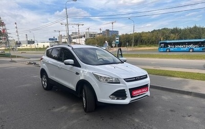 Ford Kuga III, 2016 год, 1 300 000 рублей, 1 фотография