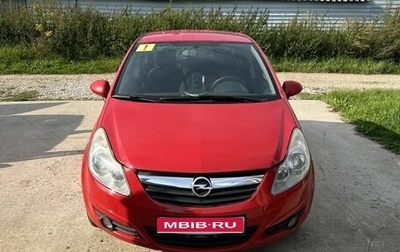 Opel Corsa D, 2007 год, 420 000 рублей, 1 фотография