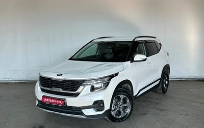 KIA Seltos I, 2022 год, 2 400 000 рублей, 1 фотография