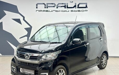 Honda N-WGN I рестайлинг, 2017 год, 1 149 000 рублей, 1 фотография