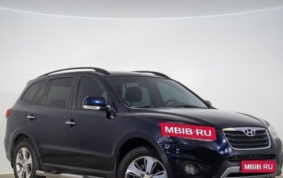 Hyundai Santa Fe III рестайлинг, 2012 год, 1 339 000 рублей, 1 фотография