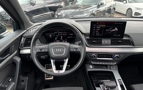 Audi Q5, 2023 год, 4 890 000 рублей, 16 фотография