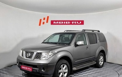 Nissan Pathfinder, 2007 год, 949 000 рублей, 1 фотография