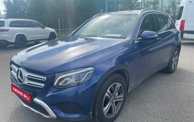 Mercedes-Benz GLC, 2018 год, 3 069 000 рублей, 1 фотография
